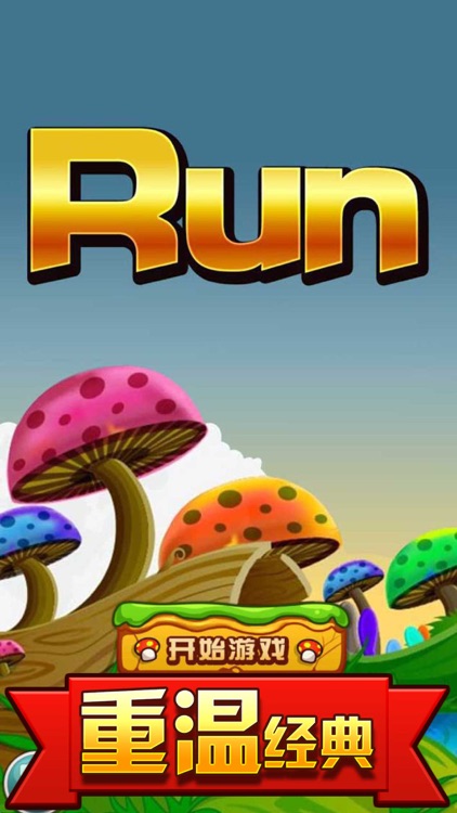 Can't stop running go