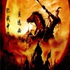 中国历史名人故事-著名历史典故