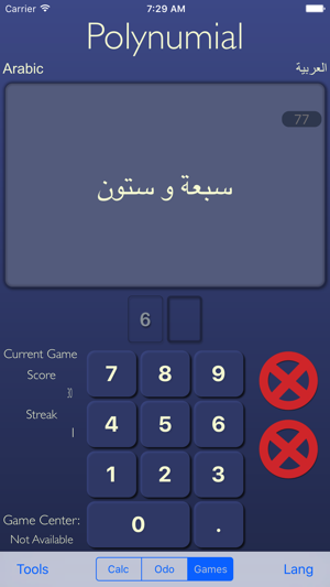 Arabic Numbers Polynumial(圖3)-速報App