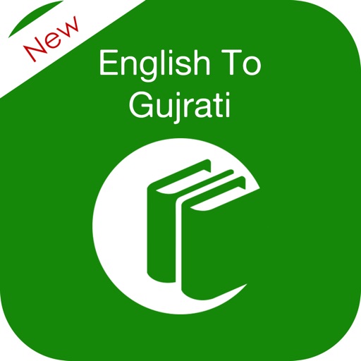 Gujarati Dictionary: English to Gujarati