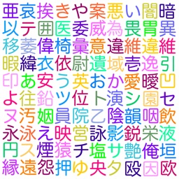 Japanese Workbook for Kana/Kanji/Vocabulary