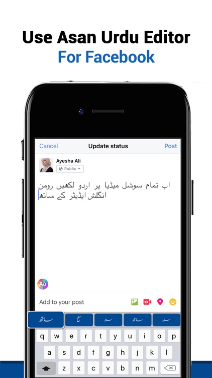 Urdu Editor Keyboard–Transliterate & Write in Urdu screenshot-4