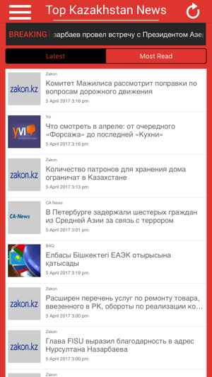 Top Kazakhstan News(圖2)-速報App