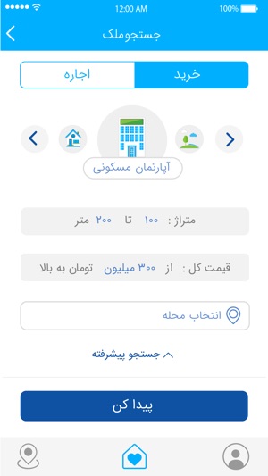 Alounak | آلونك خريد و اجاره ملك در تهران(圖5)-速報App