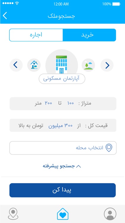 Alounak | آلونك خريد و اجاره ملك در تهران screenshot-4