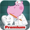 儿童医院：牙医. Premium