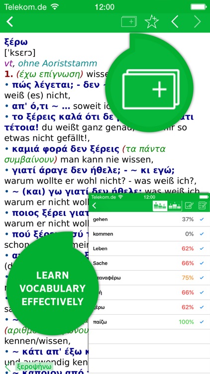 Dictionary German - Greek PREMIUM by PONS screenshot-4