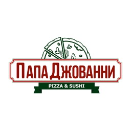 Папа Джованни