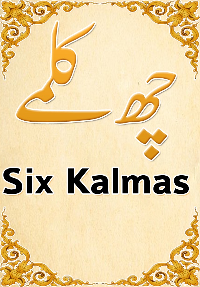 Six Kalmas of Islam screenshot 2