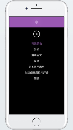 理貨 & 計數專業(圖5)-速報App