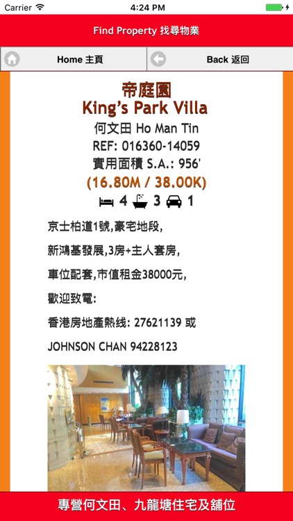 HK Property Exchange Limited