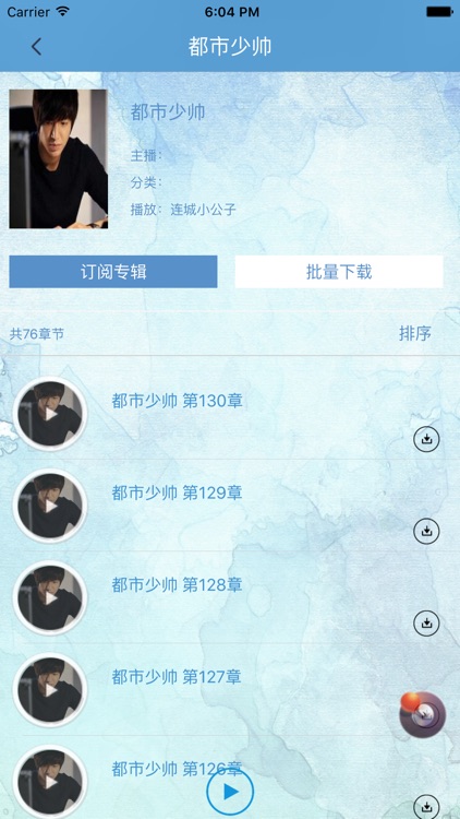 全本小说 - h 你懂的 小说