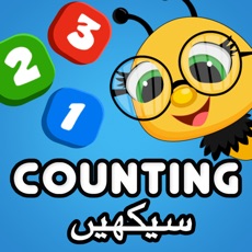Activities of Kids Math Urdu - Learning Game