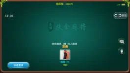 Game screenshot 乐禧扶余麻将 hack