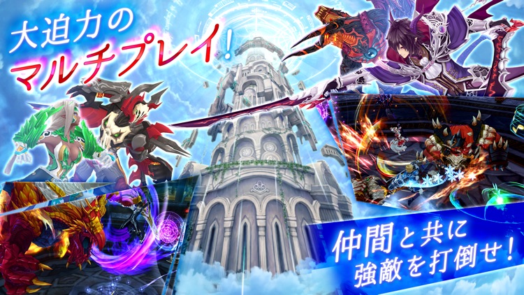 幻想神域 -Link of Hearts- screenshot-3