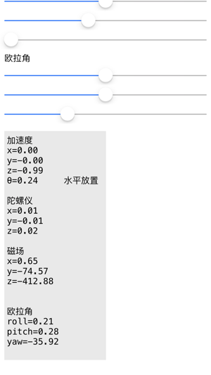 Acceleration(圖2)-速報App