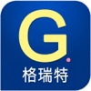 澎湖花火節-旅遊民宿行程規劃3天2夜「格瑞特租車」 - iPhoneアプリ