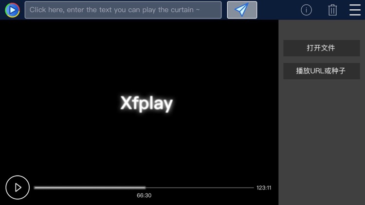 影音先锋播放器 西瓜影音app