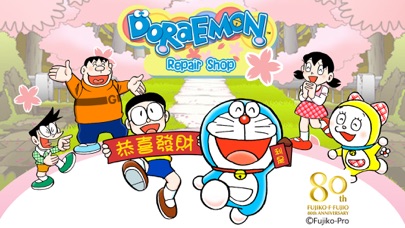 Doraemon Repair Shop Seasons screenshot 1