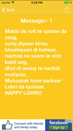 Happy Lohri Greetings And Messages(圖5)-速報App