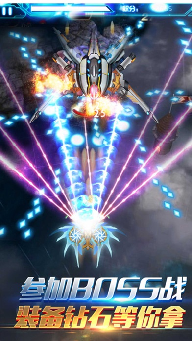 Air Attack Blitz - Arcade Shooting Games screenshot 3