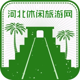 河北休闲旅游网