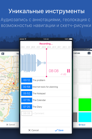 Simplanum Pro: Notes Organizer screenshot 3