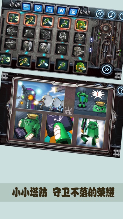 Infinite defense-td strategy war games