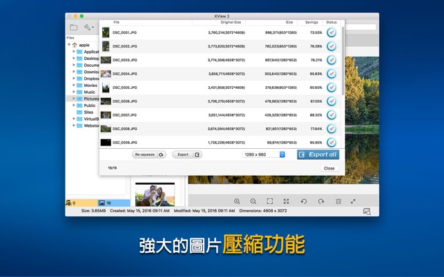 XView 2 - 圖片瀏覽器，音視頻電影播放工具(圖3)-速報App