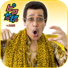 Top 32 Games Apps Like 【PIKO-TARO official】PPAP RUN! - Pen-Pineapple-Appl - Best Alternatives
