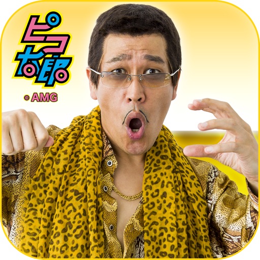 【PIKO-TARO official】PPAP RUN! - Pen-Pineapple-Appl Icon