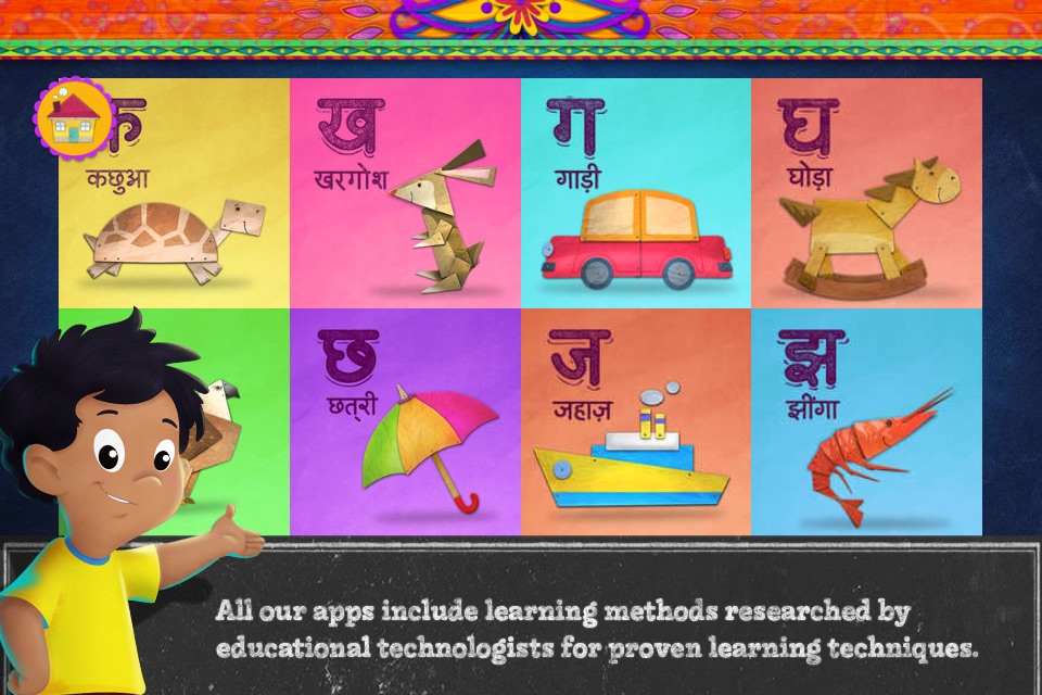 Alfie’s Alphabet - Hindi Varnamala screenshot 4