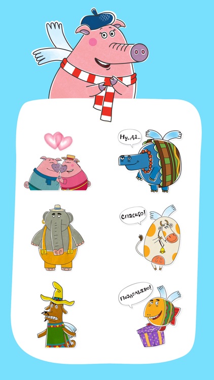 Flying Animals Full Sticker Pack screenshot-3