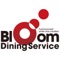 愛知県内で様々な業態の飲食店を展開している『ブルームダイニングサービス』の公式アプリです。