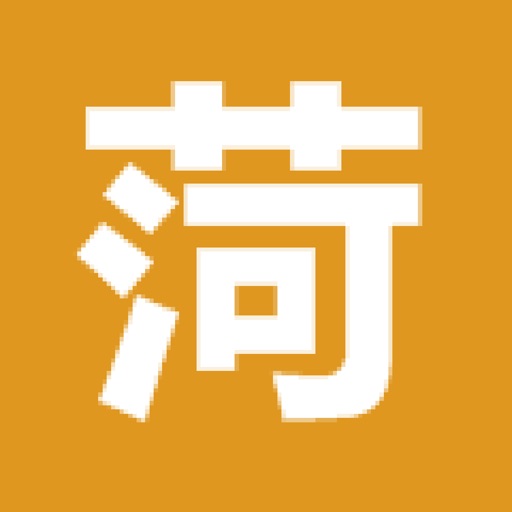 菏商网 icon