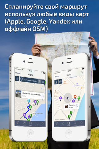 Crimea Travel Guide and offline map screenshot 4