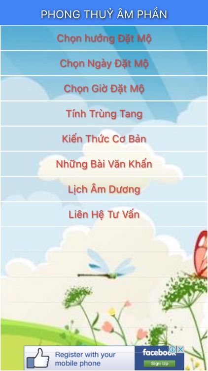 Phong thuỷ âm phần