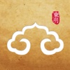 中式古典家具iPhone版