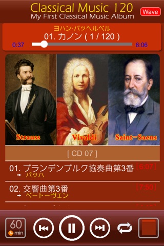 [10CD]クラシック音楽の巨匠・クラシック名曲100 [古典音楽] screenshot 4