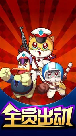 Game screenshot 黑猫探长游戏：儿童教育成长必备 mod apk