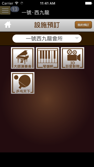 One West Kowloon(圖3)-速報App