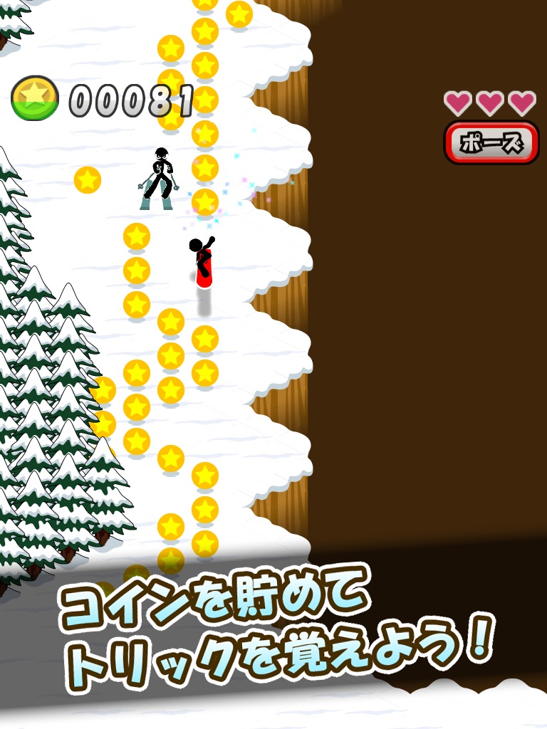 Snowboard de Coins screenshot 2