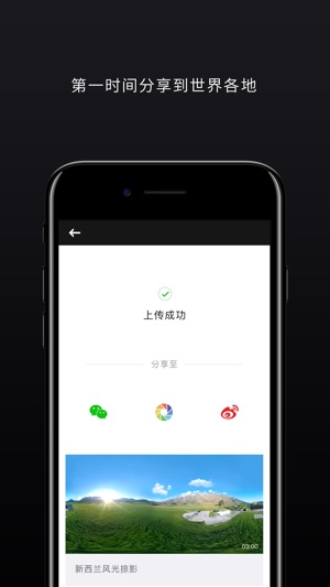 S1 Pre(圖3)-速報App