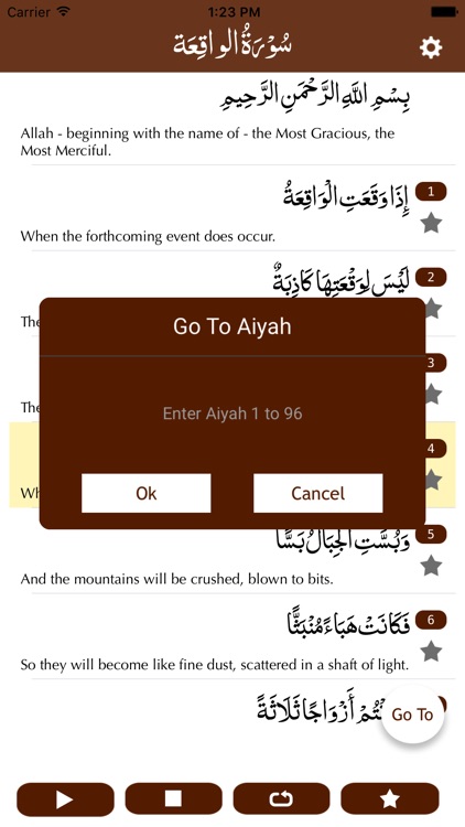 Surah Al Waqiah سورة الواقعة screenshot-3