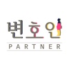 내 손안의 변호사 '변호인' For Partners