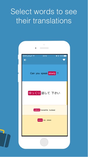 Traveller's Japanese(圖3)-速報App