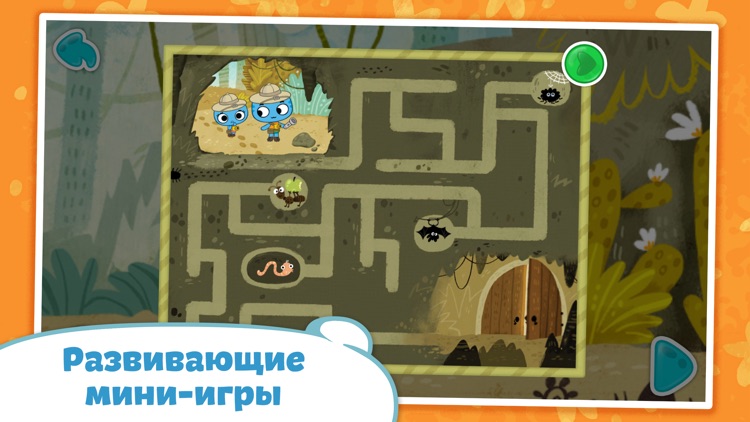 Котики, вперед! Мульт-игра для детей и малышей