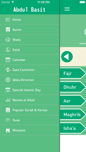 Al Quran - Recitation by Abdul Basit(圖1)-速報App