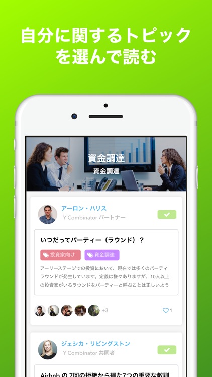PeraPera - Read Silicon Valley Content in Japanese
