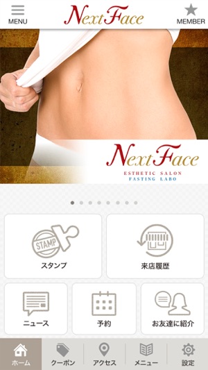 NextFace 公式アプリ(圖1)-速報App